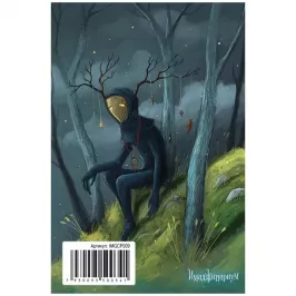 Картина по номерам: Вендиго (серия "Имаджинариум") картинка 345311 - МосИгра